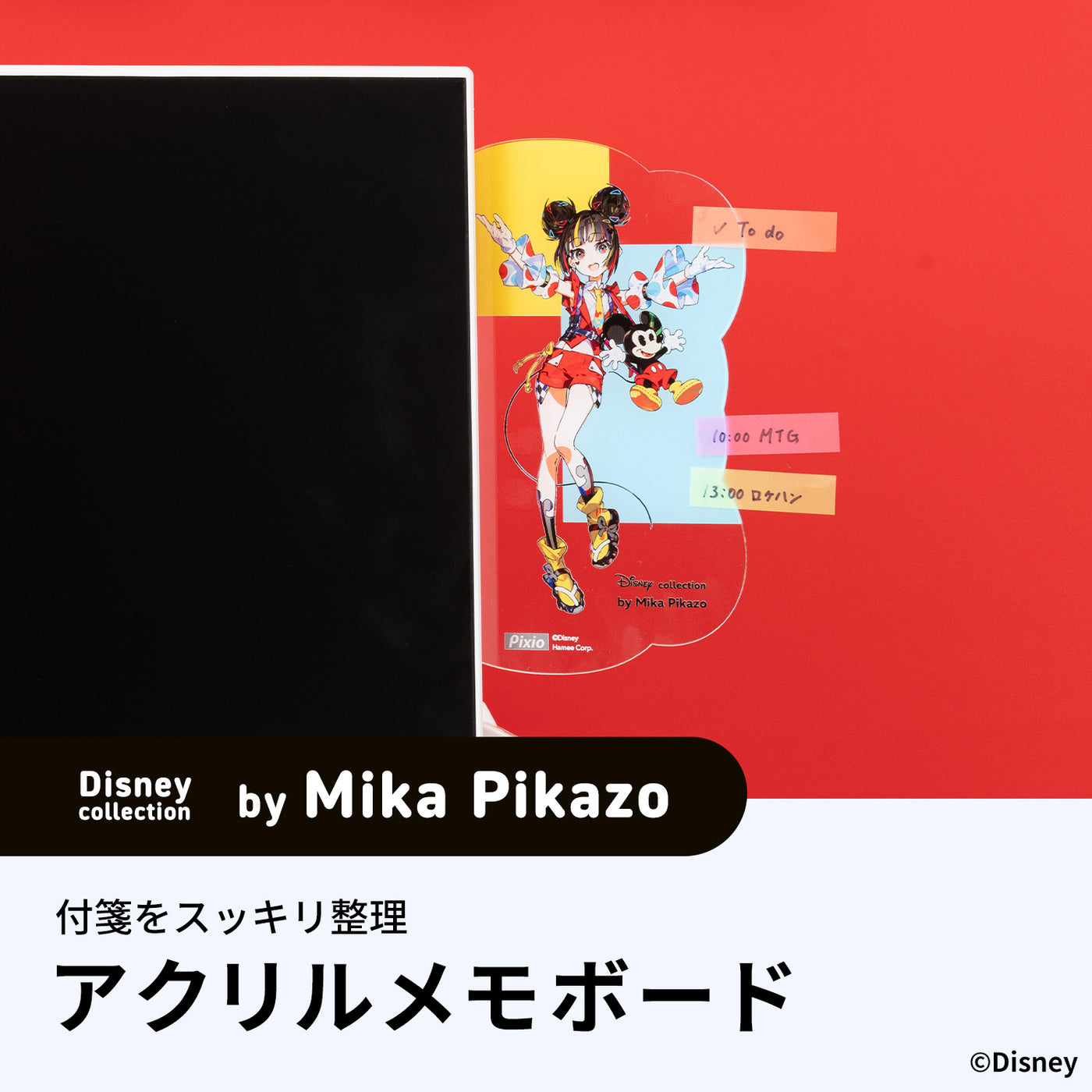 Mika Pikazo ミッキーマウス アクリルブロック アクリルメモボード ディズニーキャラクター/Mika Pikazo
