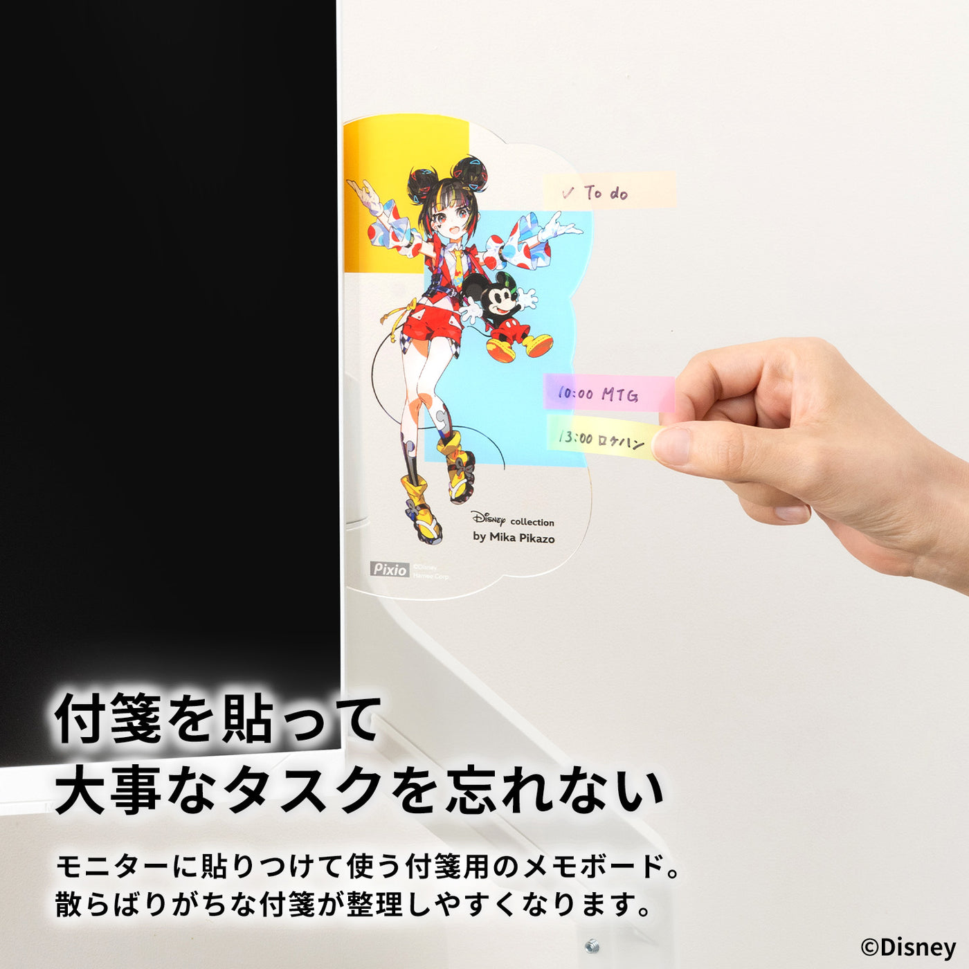アクリルメモボード ディズニーキャラクター/Mika Pikazo