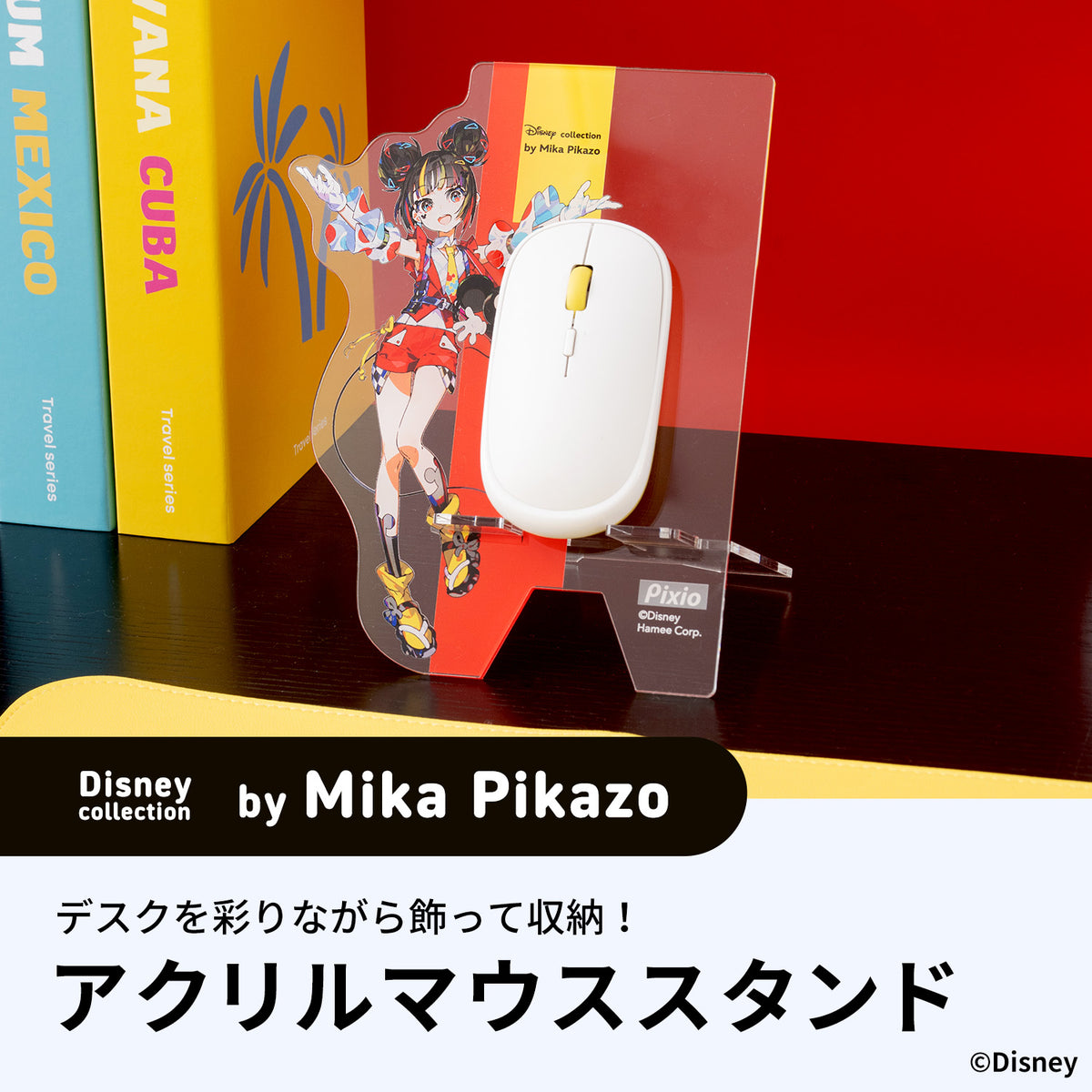 Pixio PS2Sシングルモニタースタンド　まんさやコラボ　ブラック PS2S まんさやコラボモニターアーム / ブラック | Pixio