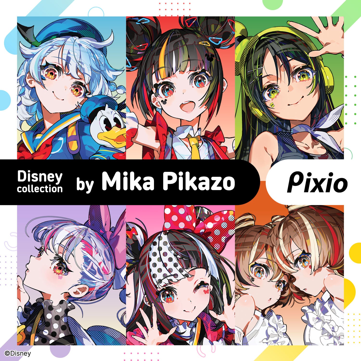 Pixio（ピクシオ）今、おすすめのゲーミングモニター《公式》