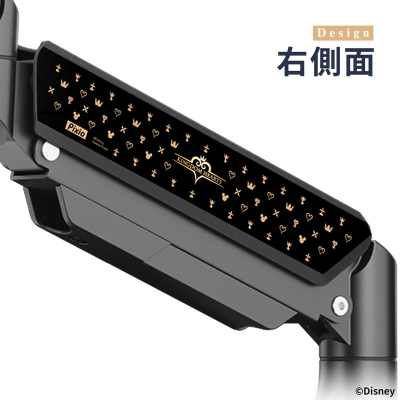 PS2S Monitor Arm Single ディズニーキャラクター/キングダムハーツ