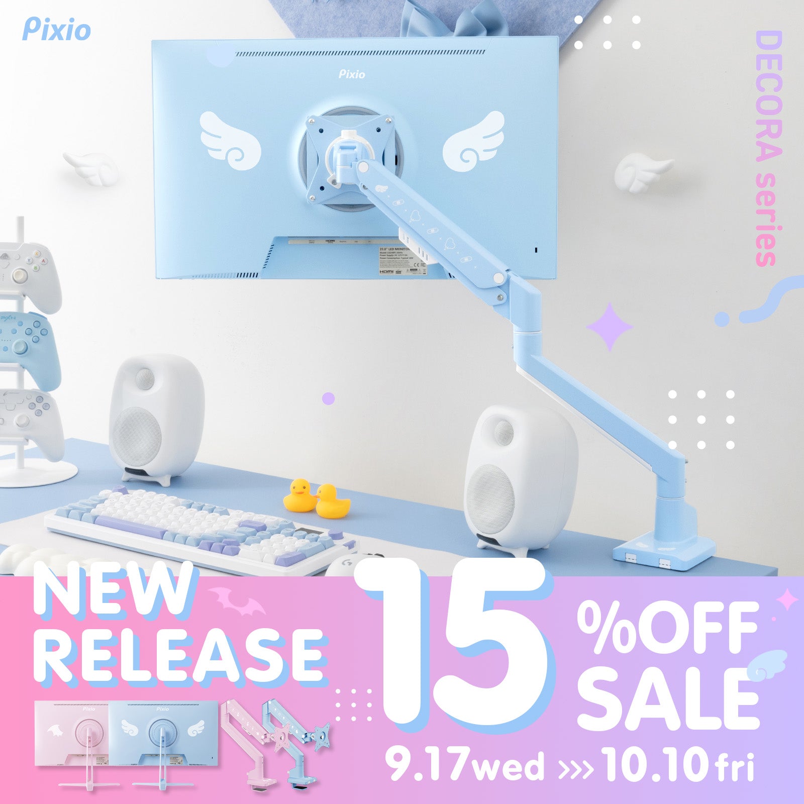 pixio モニター Pixio（ピクシオ）今、おすすめのゲーミングモニター《公式》
