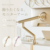 PSW3S Slim Monitor Arm Single / Champagne Gold