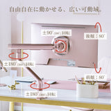 PSW3S Slim Monitor Arm Single / Champagne Gold