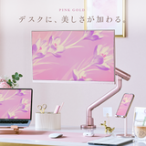 PSW3S Slim Monitor Arm Single / Pink Gold