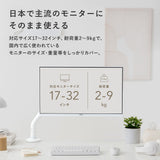 PSW3S Slim Monitor Arm Single / White