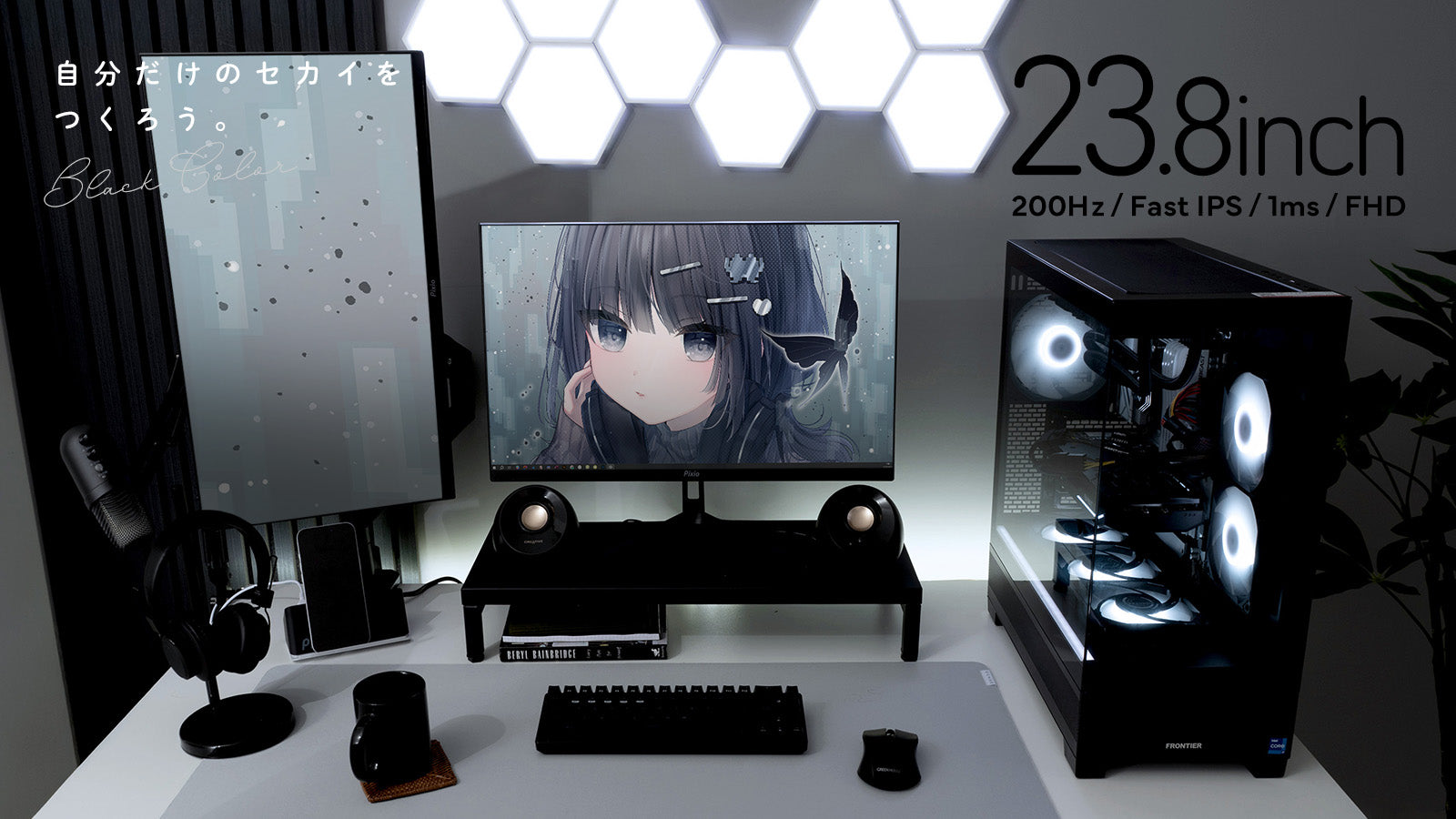 PX248WAVE / ブラック | 23.8インチ 200Hz FHD FastIPS