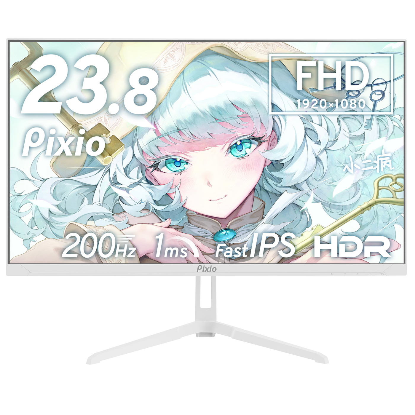 Pixio PX248 ホワイト PX248WAVEW / ホワイト | 23.8インチ 200Hz FHD FastIPS
