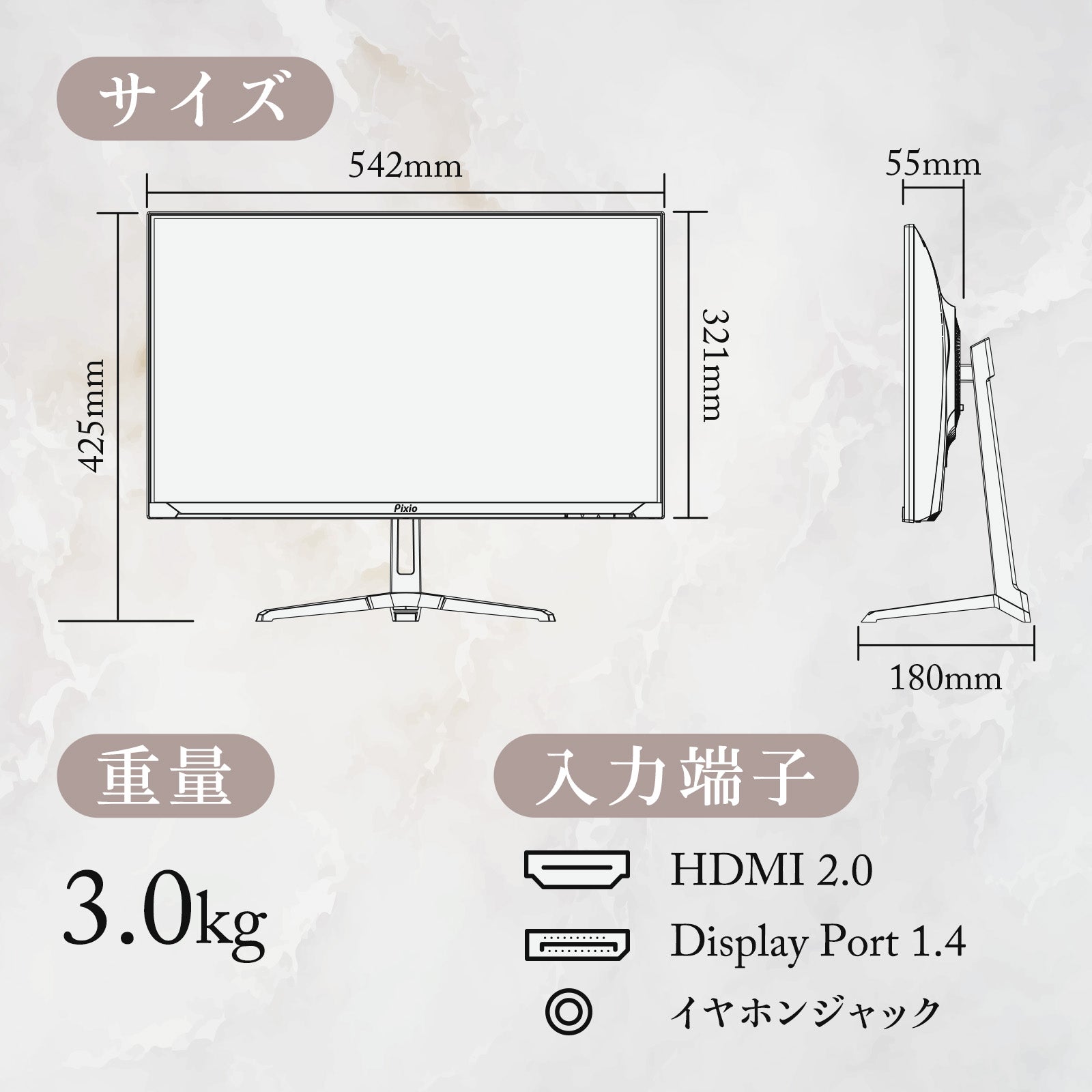 PX249WAVECG / シャンパンゴールド | 23.8インチ 240Hz FHD FastIPS