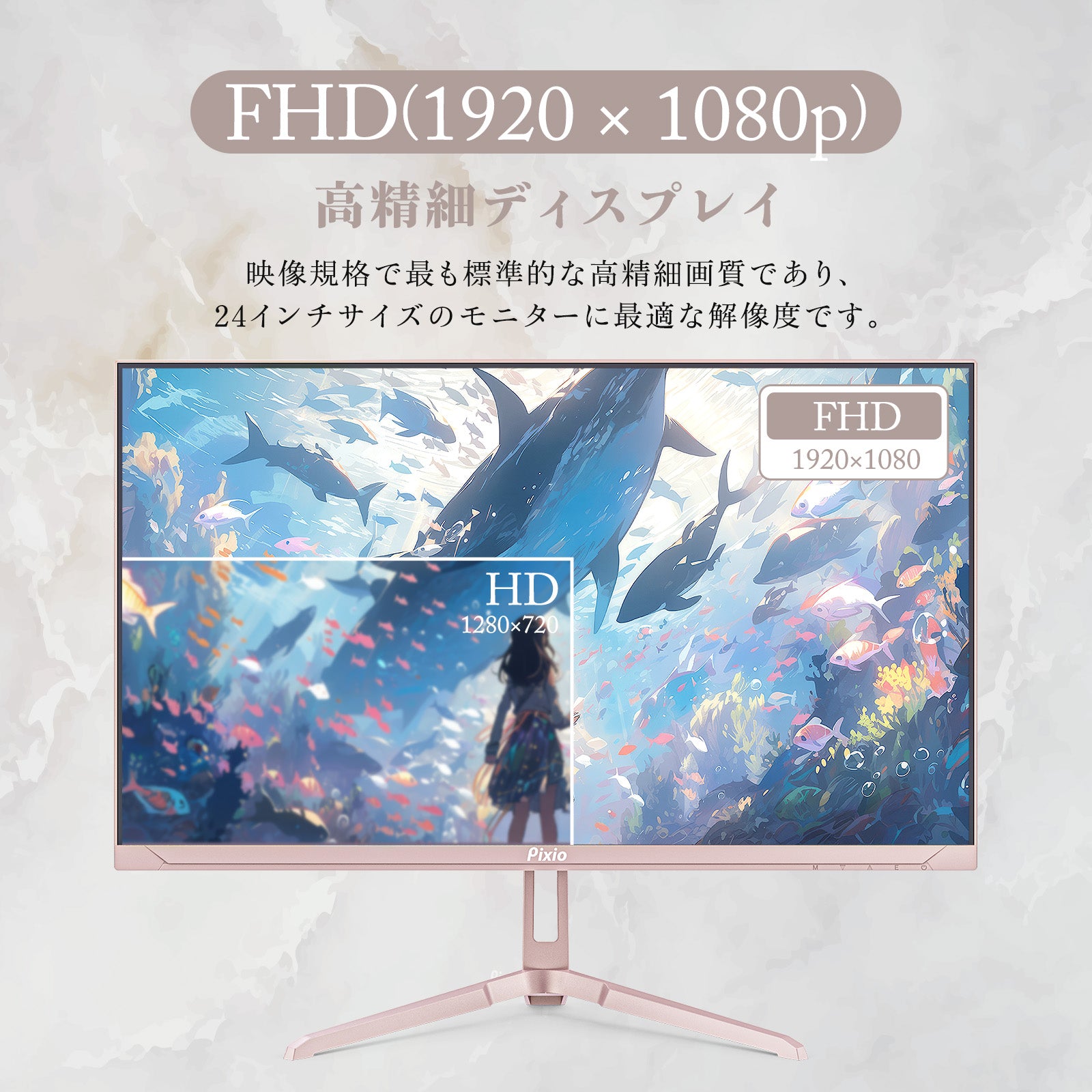 PX249WAVECG / シャンパンゴールド | 23.8インチ 240Hz FHD FastIPS