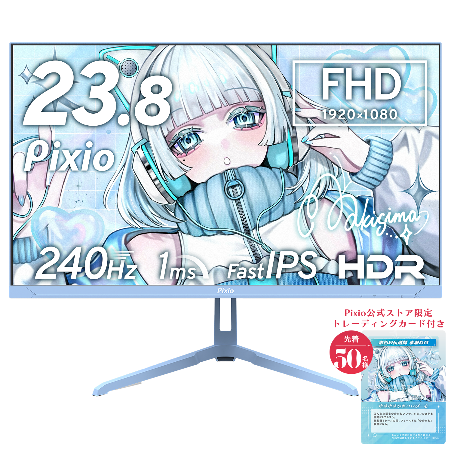 PX249 Wave / Pastel Blue