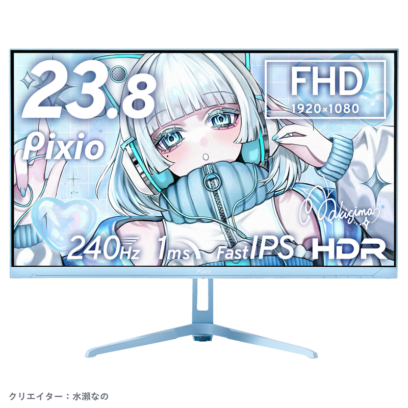 PX249WAVEB / 水色 | 23.8インチ 240Hz FHD FastIPSゲーミングモニター PX249WAVEB / 水色 | 23.8インチ 240Hz FHD FastIPSゲーミングモニター