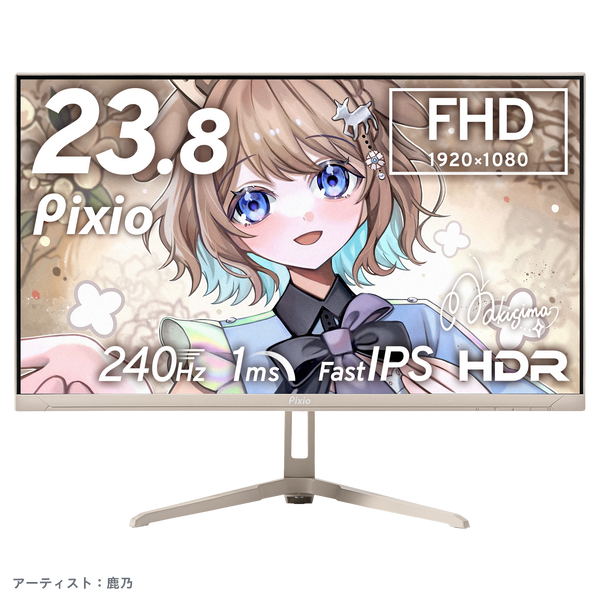 PX249WAVEBE / ベージュ | 23.8インチ 240Hz FHD FastIPSゲーミング