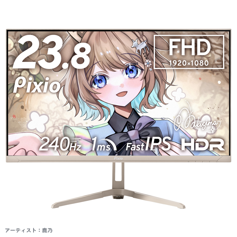 NMページとさせて頂きます。 PX249WAVEBE / ベージュ | 23.8インチ 240Hz FHD FastIPSゲーミング
