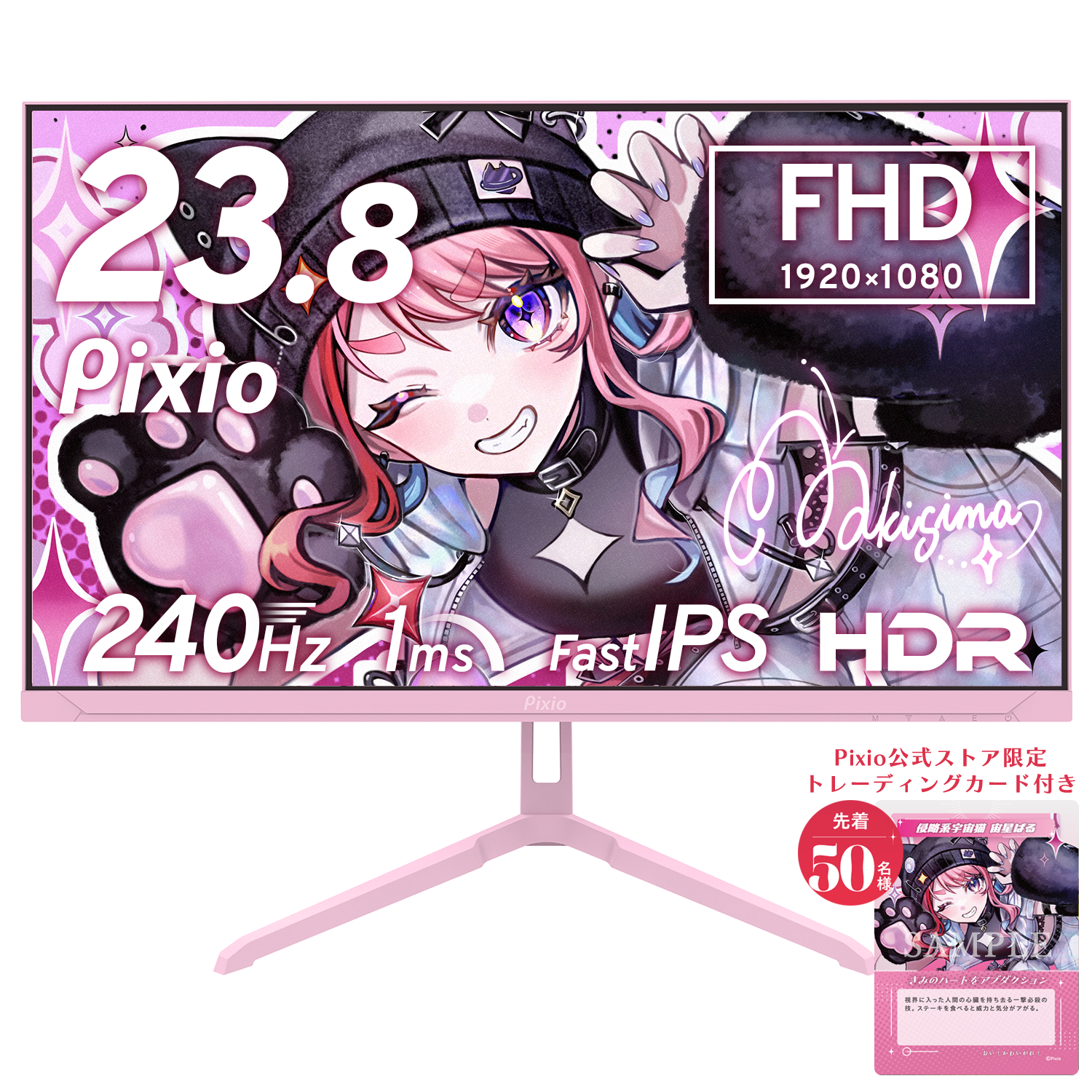 PX249 Wave / Pastel Pink