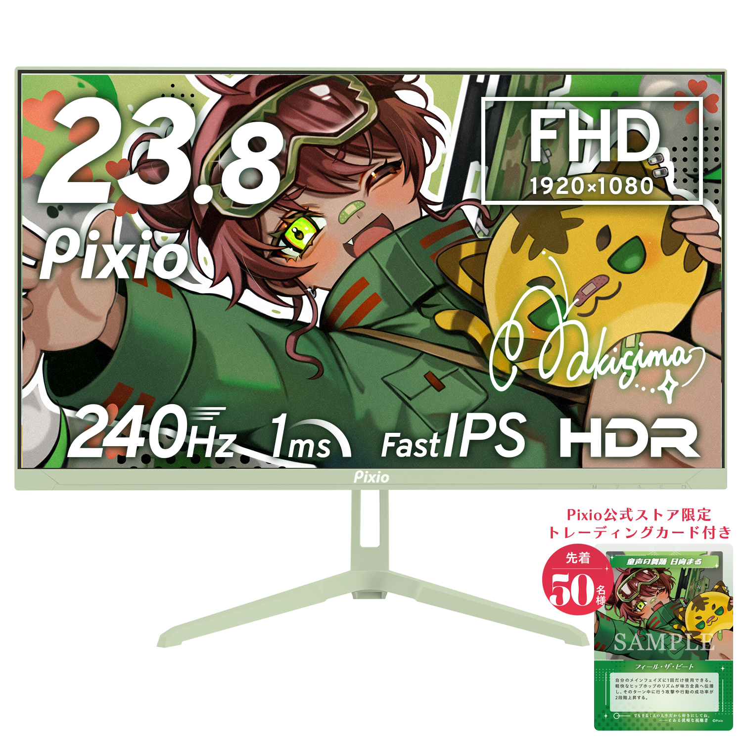 PX249 Wave / Mint Green