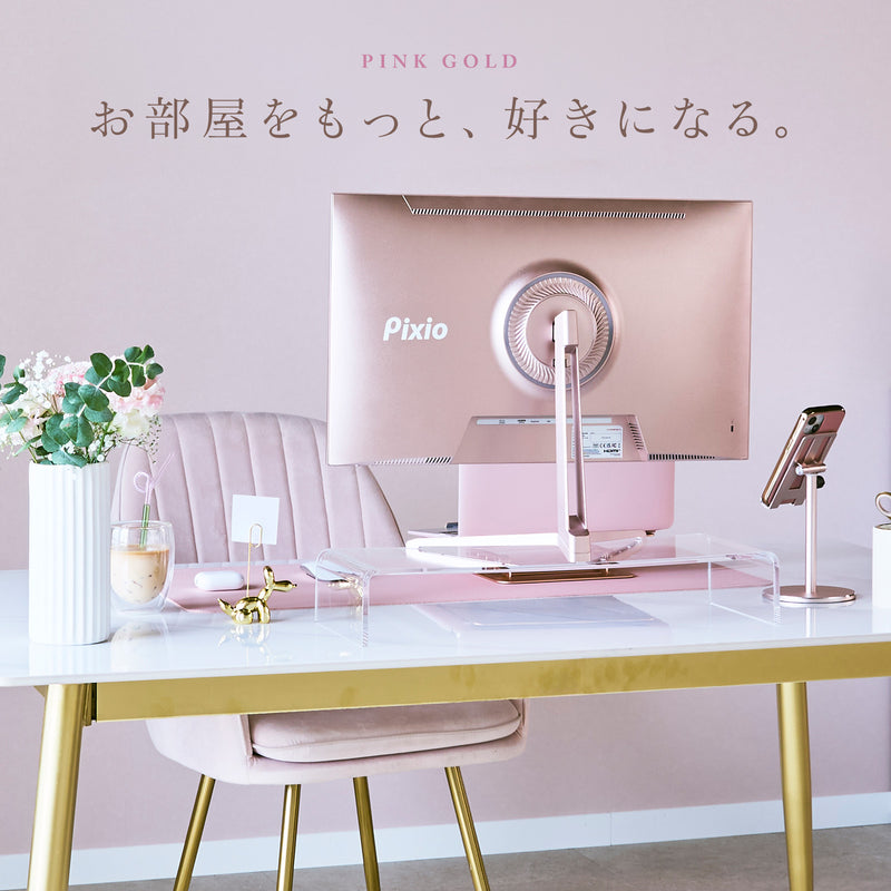PX249WAVEPG / ピンクゴールド | 23.8インチ 240Hz FHD FastIPS