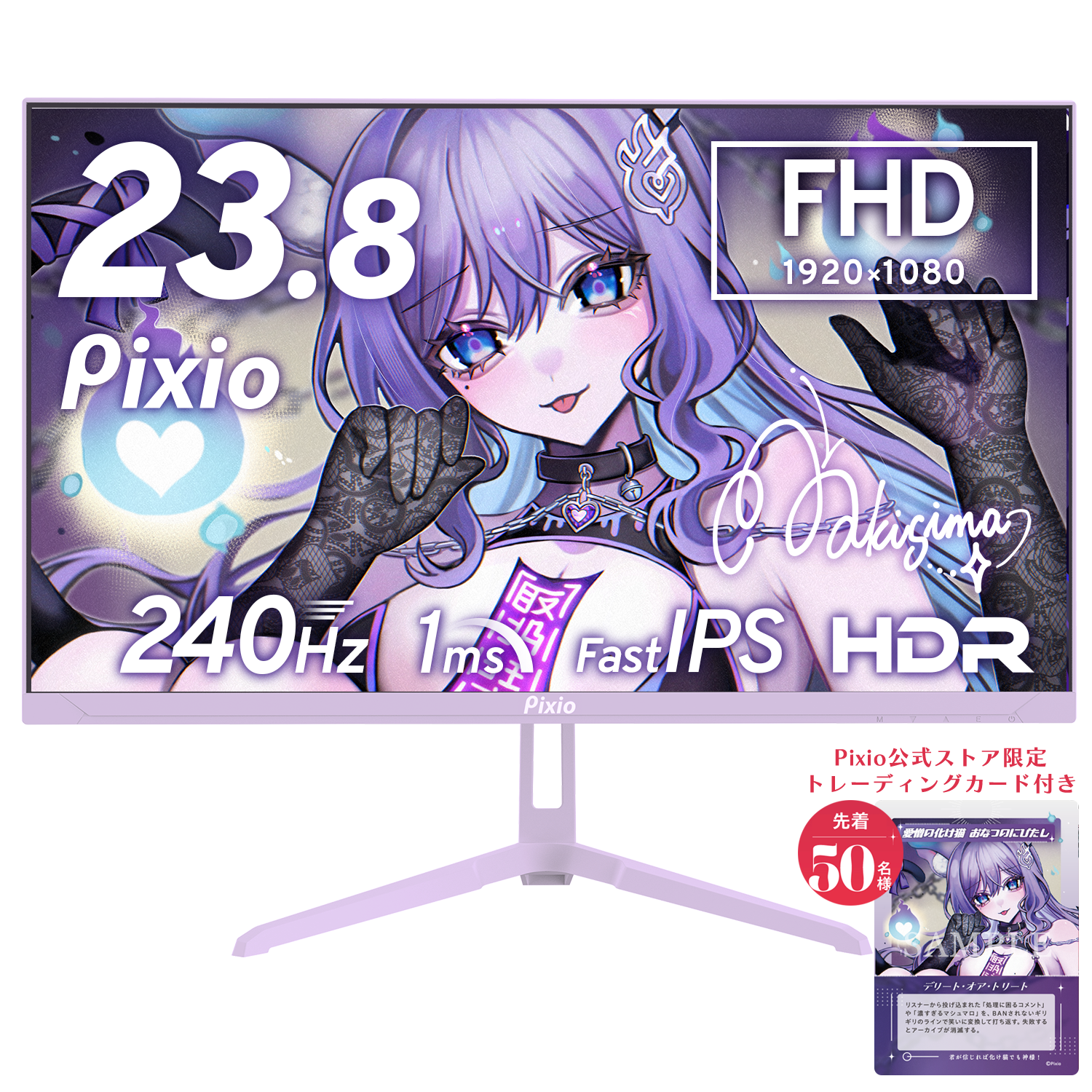 PX249 Wave / Pastel Purple