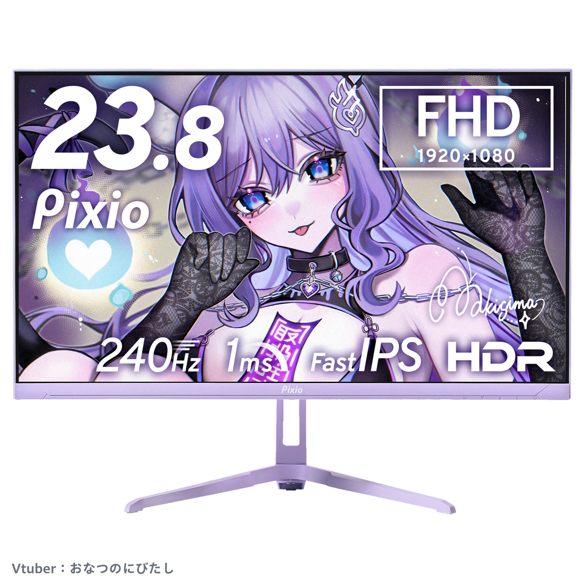 240Hz・260Hz・280Hzゲーミングモニター | Pixio – 2ページ目