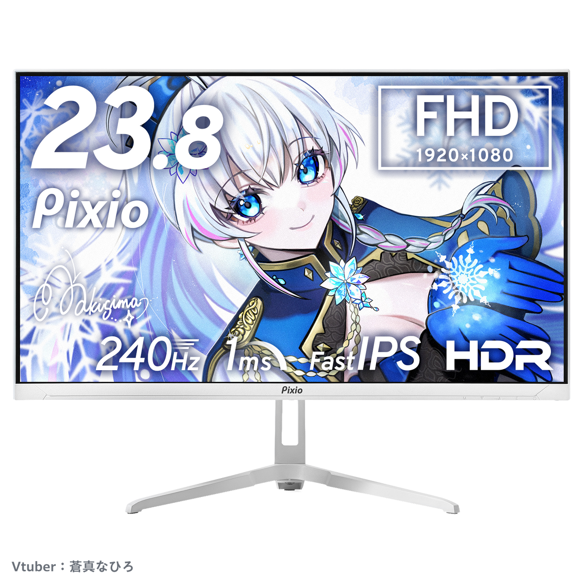 16 : 9 | Pixio（ピクシオ）ゲーミングモニター – 3ページ目