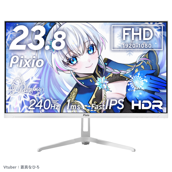 PX249WAVEW / ホワイト | 23.8インチ 240Hz FHD FastIPSゲーミング