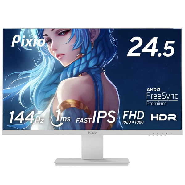 PX257 Prime White | 24.5インチ 144Hz FHD IPS | Pixio（ピクシオ 