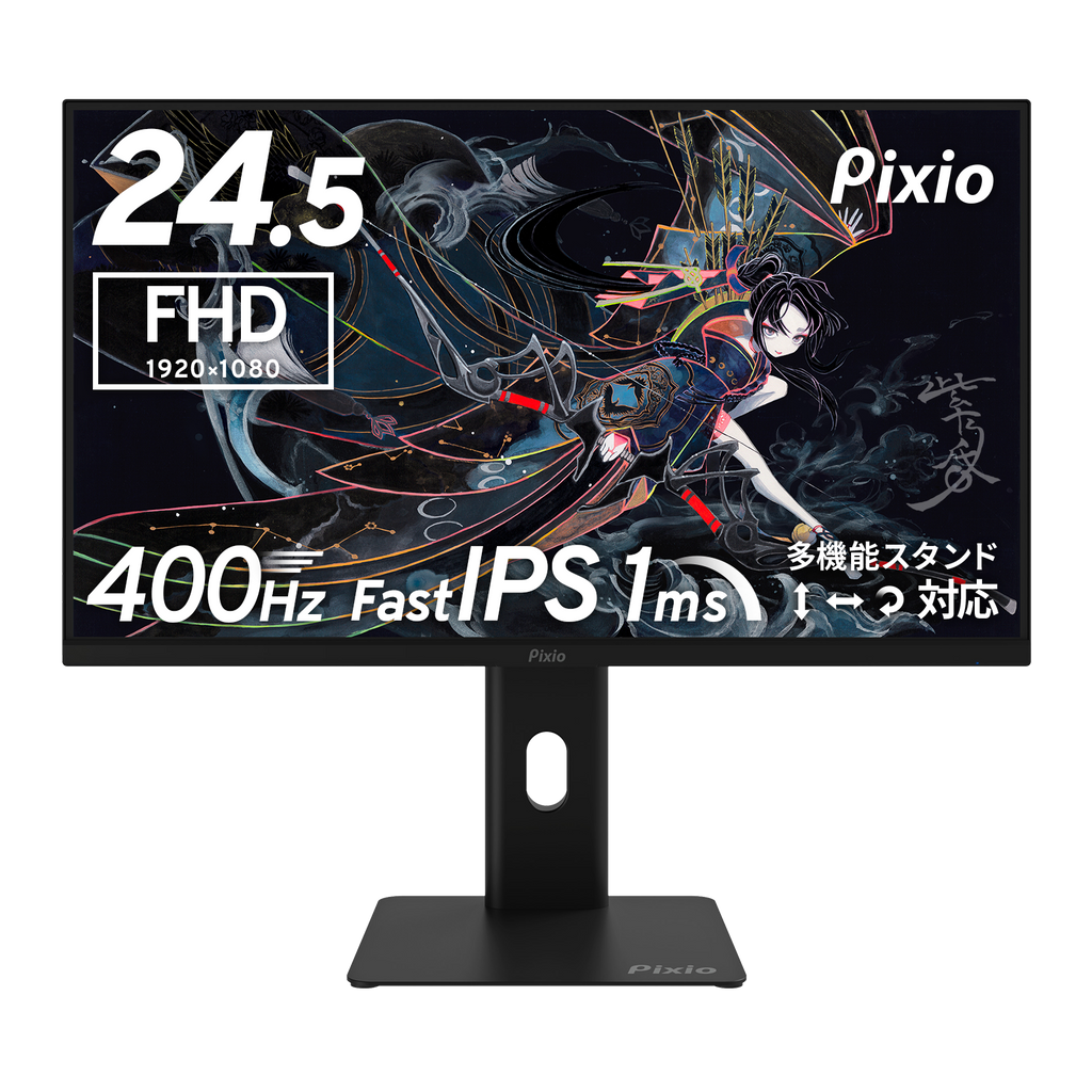 PX258H / ブラック | 24.5インチ 400Hz FHD Fast IPSゲーミング PX258H / ブラック | 24.5インチ 400Hz FHD Fast IPSゲーミング