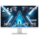 PX259 Prime S White