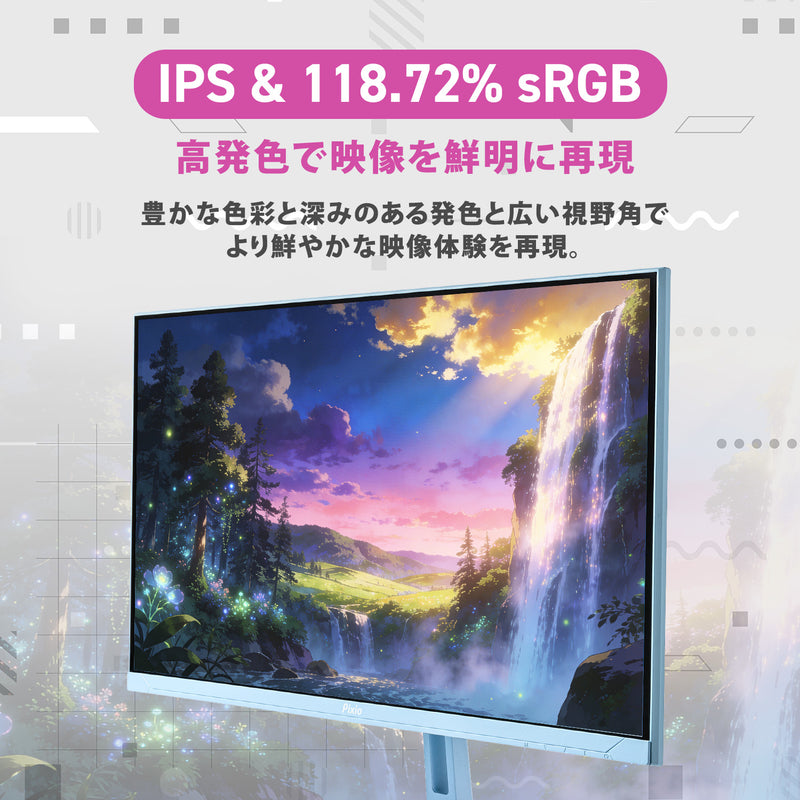PX275WAVE / ブラック | 27インチ 100Hz WQHD FastIPS ゲーミング
