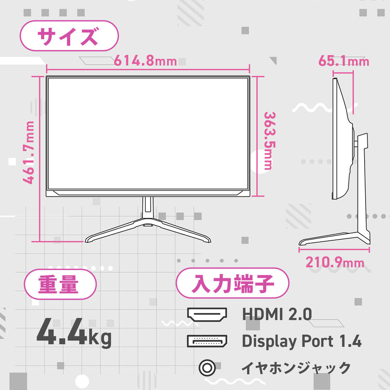 PX275WAVEB / パステルブルー・水色 | 27インチ 100Hz WQHD FastIPS