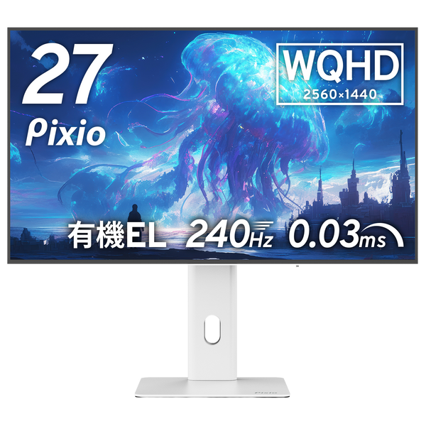 PX277OLEDMAX V2 White | 27インチ 240Hz WQHD 有機ELゲーミング PX277OLEDMAX V2 White | 27インチ 240Hz WQHD 有機ELゲーミング