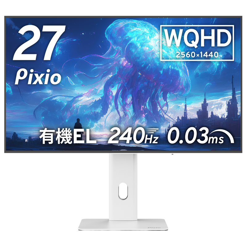 PX277OLEDMAX V2 White | 27インチ 240Hz WQHD 有機ELゲーミング PX277OLEDMAX V2 White | 27インチ 240Hz WQHD 有機ELゲーミング