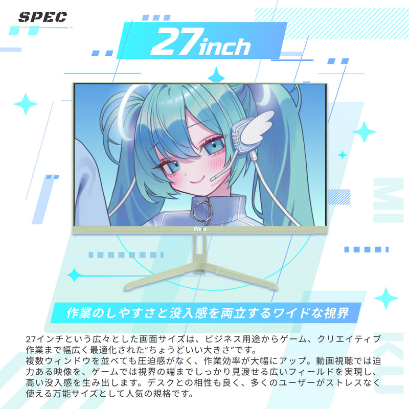 PX278WAVE / 初音ミクコラボモデル | 27インチ 180Hz WQHD Fast IPS