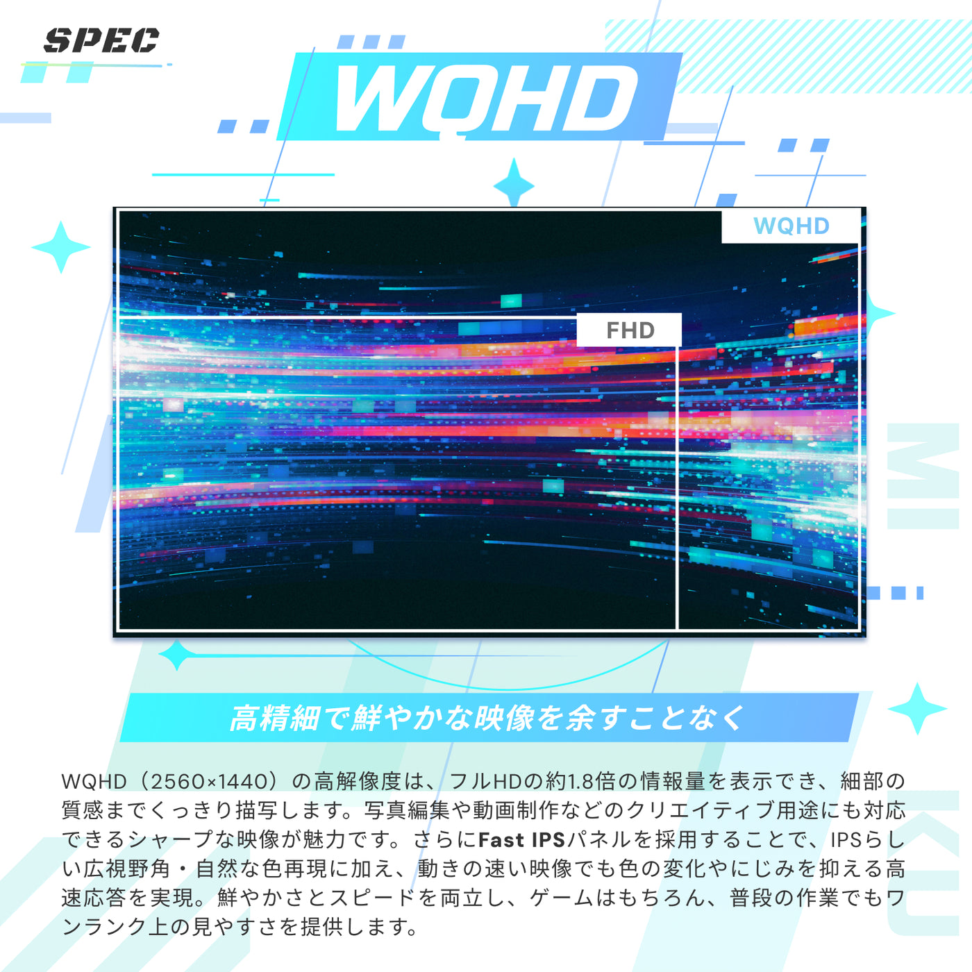 PX278WAVE / 初音ミクコラボモデル | 27インチ 180Hz WQHD Fast IPS