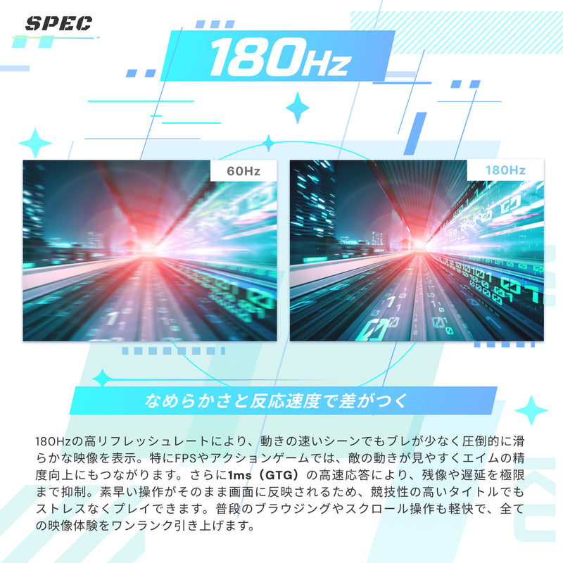 PX278WAVE / 初音ミクコラボモデル | 27インチ 180Hz WQHD Fast IPS