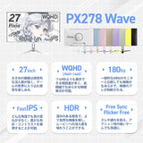 PX278 Wave