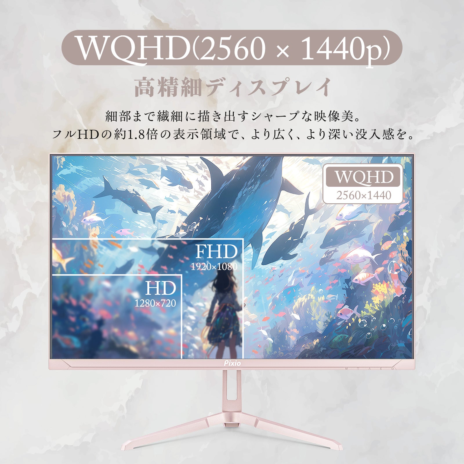 PX278WAVECG / シャンパンゴールド | 27インチ 180Hz WQHD Fast IPS