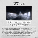 PX278 Wave / Pixio Gaming Monitor NieR 15th Anniversary Model