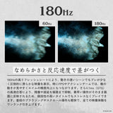 PX278 Wave / Pixio Gaming Monitor NieR 15th Anniversary Model