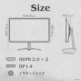 PX278 Wave / Pixio Gaming Monitor NieR 15th Anniversary Model