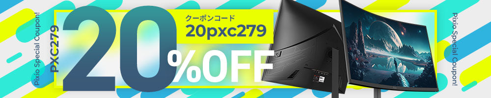 期間限定クーポン！　2024年6月5日(水)～2024年6月30日