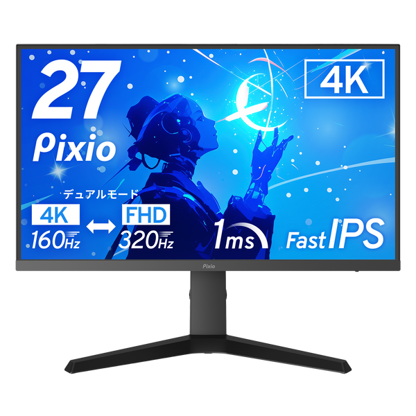 おすすめ4Kゲーミングモニター | Pixio