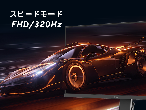 PX27UPN | 27インチ 160Hz 4K 320Hz FHD Fast IPSゲーミングモニター PX27UPN | 27インチ 160Hz 4K 320Hz FHD Fast IPSゲーミングモニター