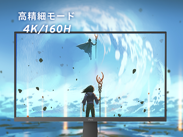 PX27UPN | 27インチ 160Hz 4K 320Hz FHD Fast IPSゲーミングモニター PX27UPN | 27インチ 160Hz 4K 320Hz FHD Fast IPSゲーミングモニター