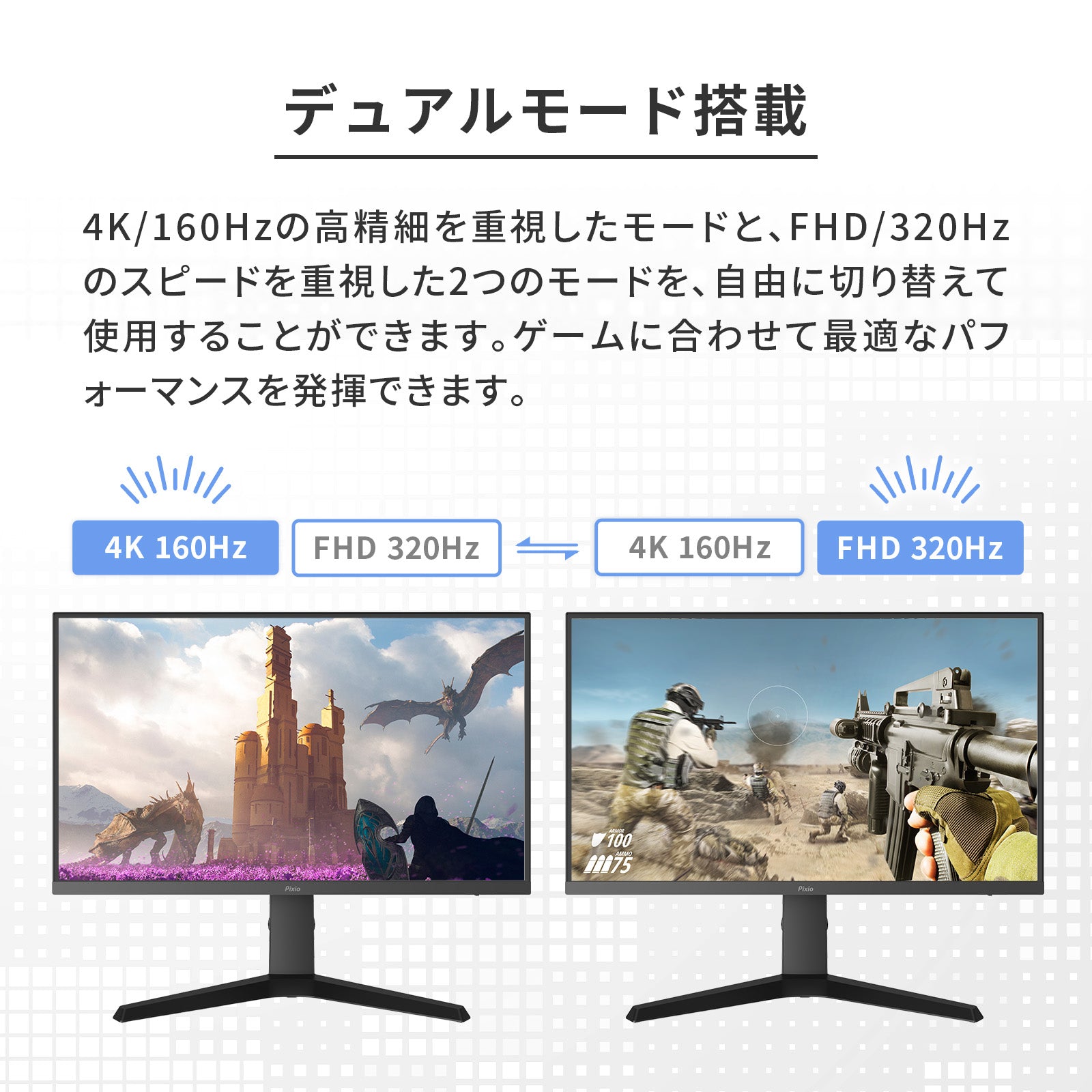 PX32UFWAVE / ブラック | 31.5インチ 160Hz 4K 320Hz FHD Fast IPS