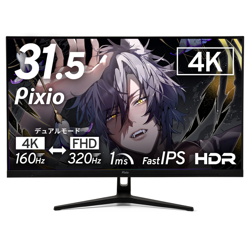 PX32UFWAVE / ブラック | 31.5インチ 160Hz 4K 320Hz FHD Fast IPS