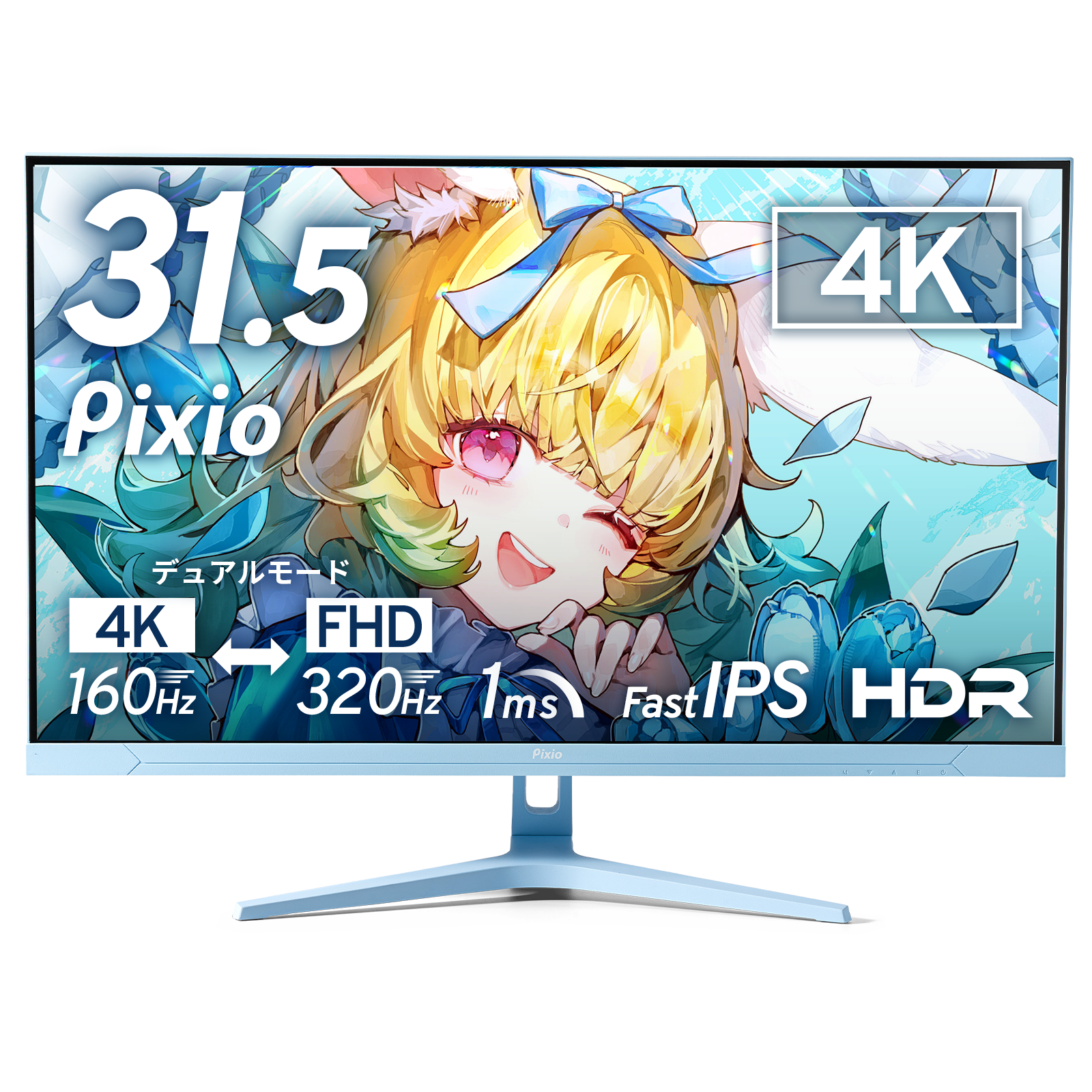 PX32UF Wave / Pastel Blue