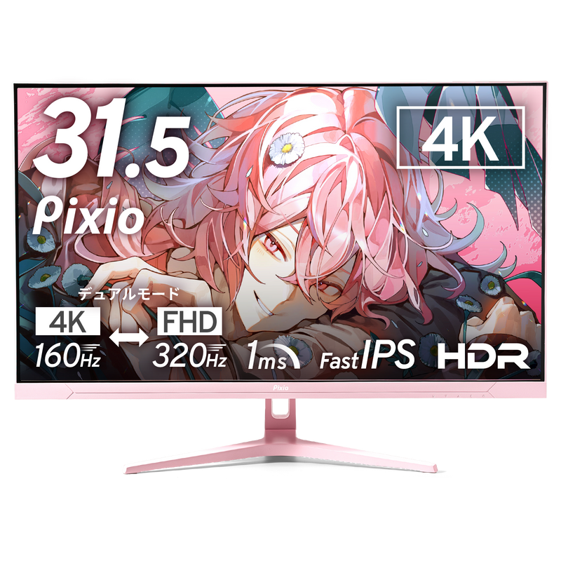 PX32UFWAVEK / ピンク | 31.5インチ 160Hz 4K 320Hz FHD Fast IPS