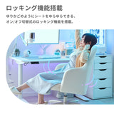 PXCH300PK ゲーミングチェア