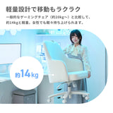 PXCH300PK ゲーミングチェア